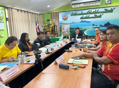 ประชุมติดตามผลการดำเนินงานของสำนักงานสหกรณ์จังหวัดประจวบคีรีขันธ์ ประจำปีงบประมาณ พ.ศ. ๒๕๖๖ ... พารามิเตอร์รูปภาพ 3